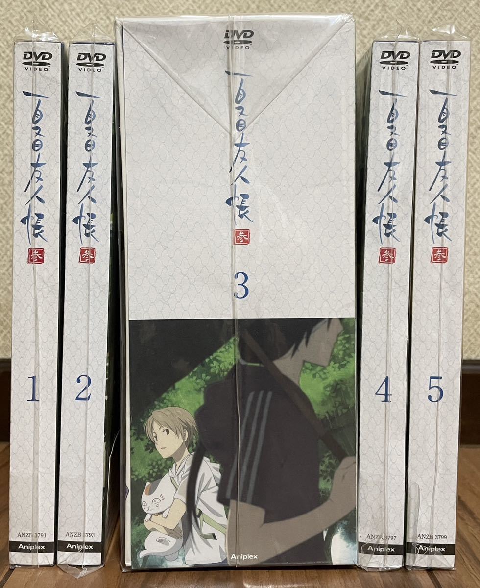 【新品・未開封】 夏目友人帳 参 DVD セット / 全5巻 3期 Natsume's Book of Friends