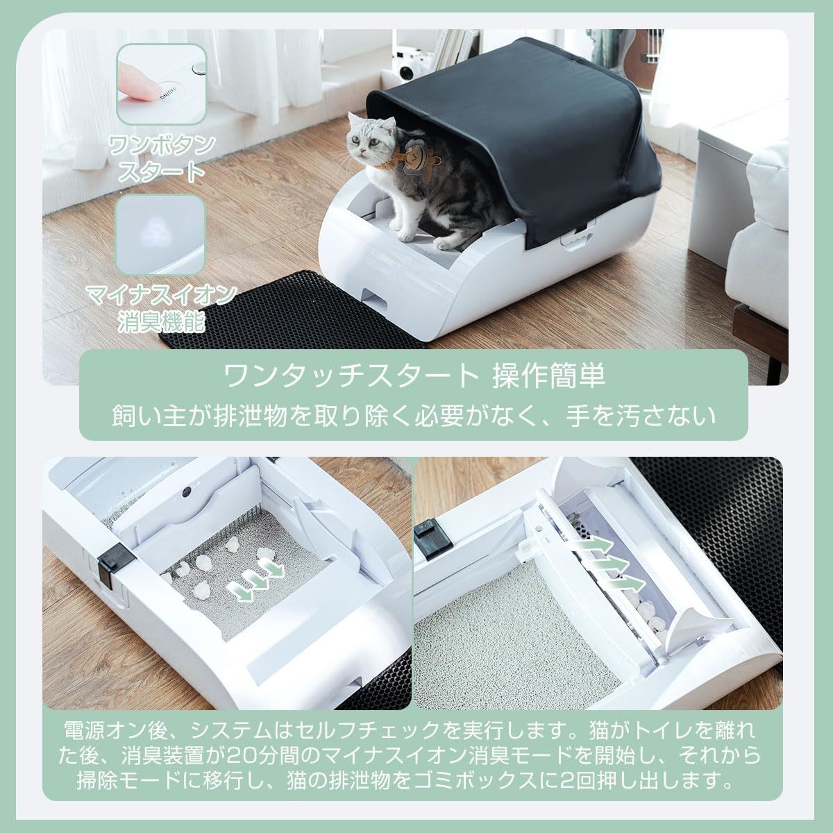 [ number limitation sale ][ speciality ] cat automatic toilet cat toilet built-in battery attaching .. prevention super large space Japanese instructions attaching safety sensor attaching 