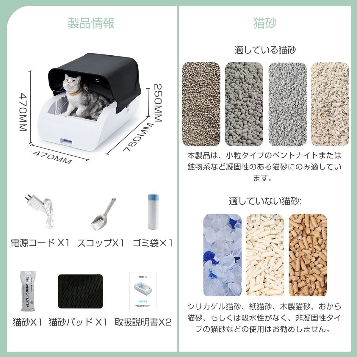 [ number limitation sale ][ speciality ] cat automatic toilet cat toilet built-in battery attaching .. prevention super large space Japanese instructions attaching safety sensor attaching 