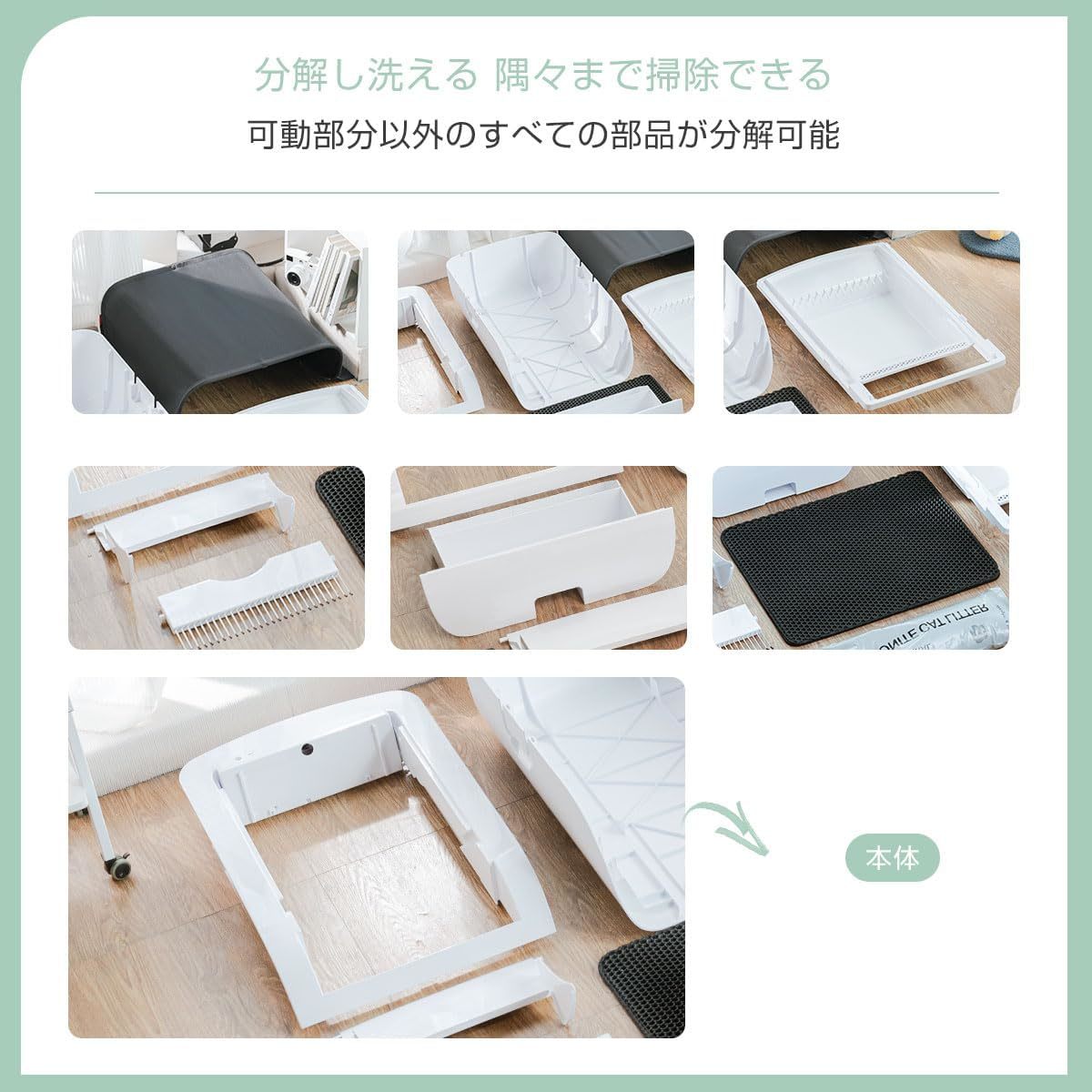 [ number limitation sale ][ speciality ] cat automatic toilet cat toilet built-in battery attaching .. prevention super large space Japanese instructions attaching safety sensor attaching 