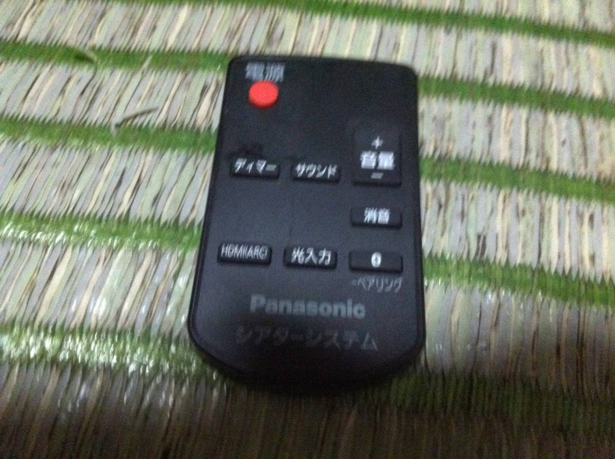 パナソニック Panasonic シアターサラウンドシステム用 リモコン N2QAYC000127_画像1