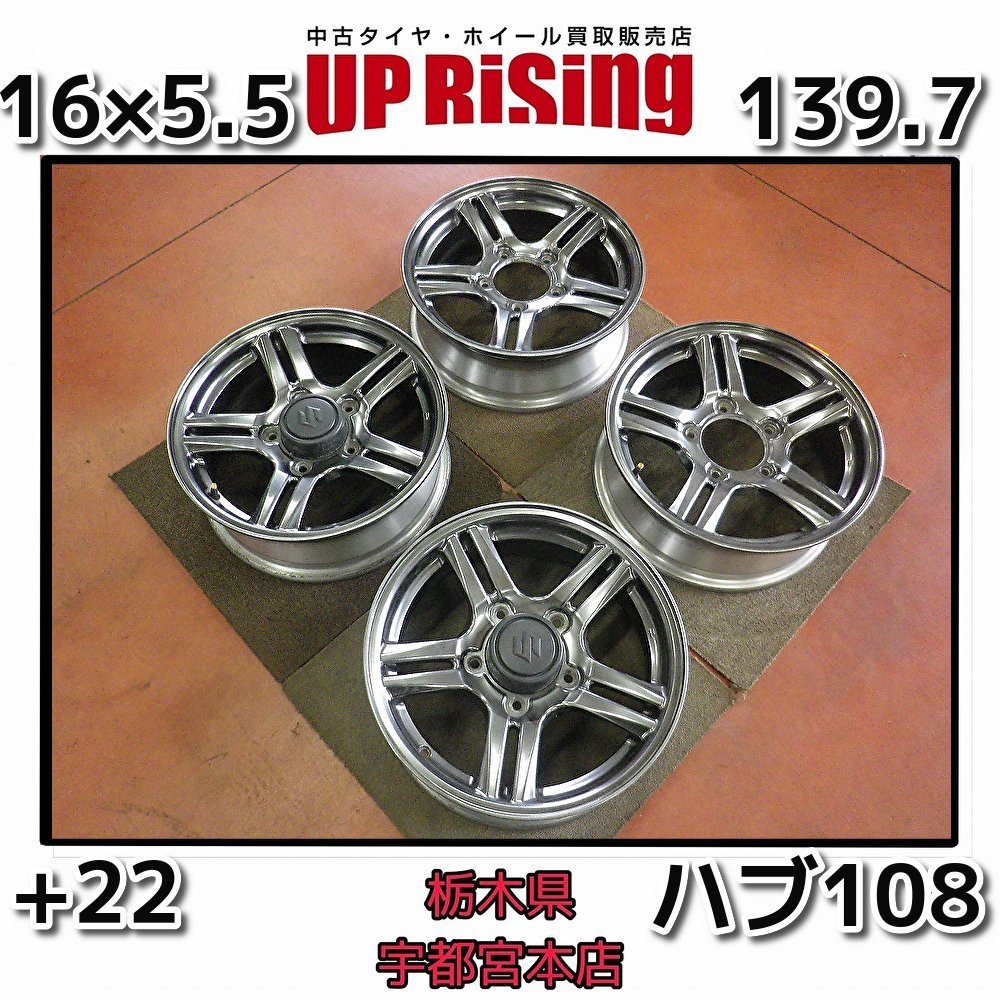 スズキ ジムニー jimny 純正 ♪16×5.5J PCD139.7 5H +22 ハブ108 ♪安心の純正ホイール♪店頭ご来店でのお渡し歓迎！R601W37_画像1