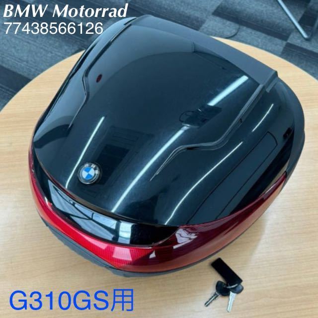 MT251》BMW G310GS 純正 オプション トップケース ライト MT251》BMW G310GS 純正 オプション トップケース ライト
