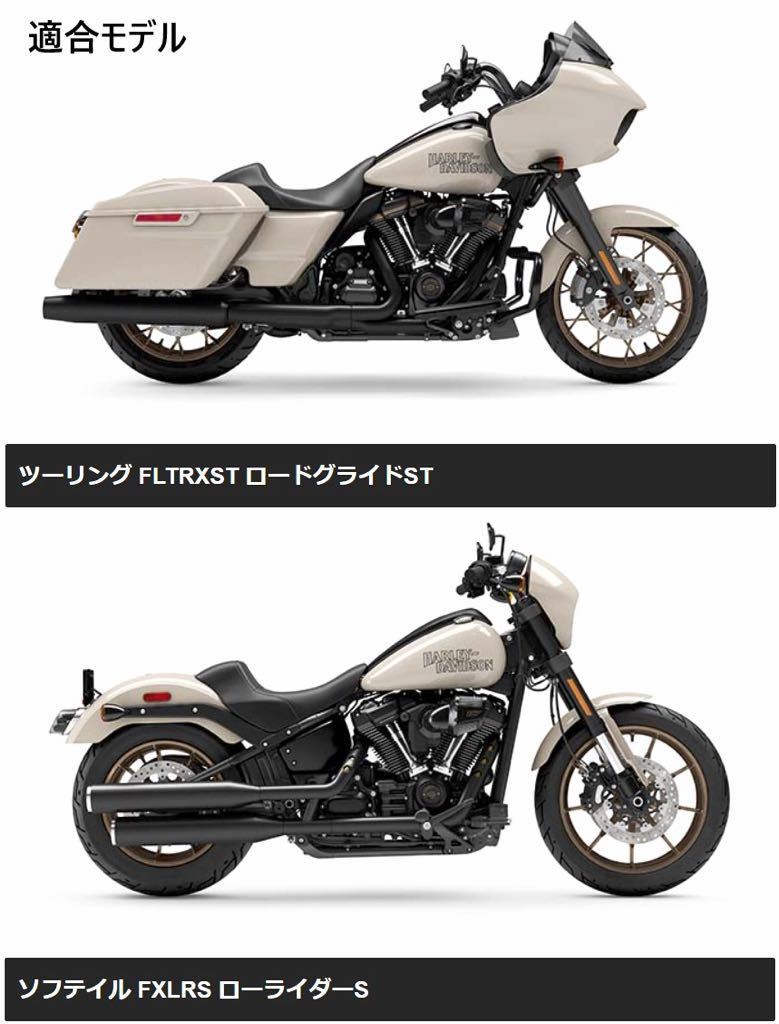 WB212》ハーレーダビッドソン ソフテイル ツーリング Milwaukee WB212》ハーレーダビッドソン ソフテイル ツーリング Milwaukee