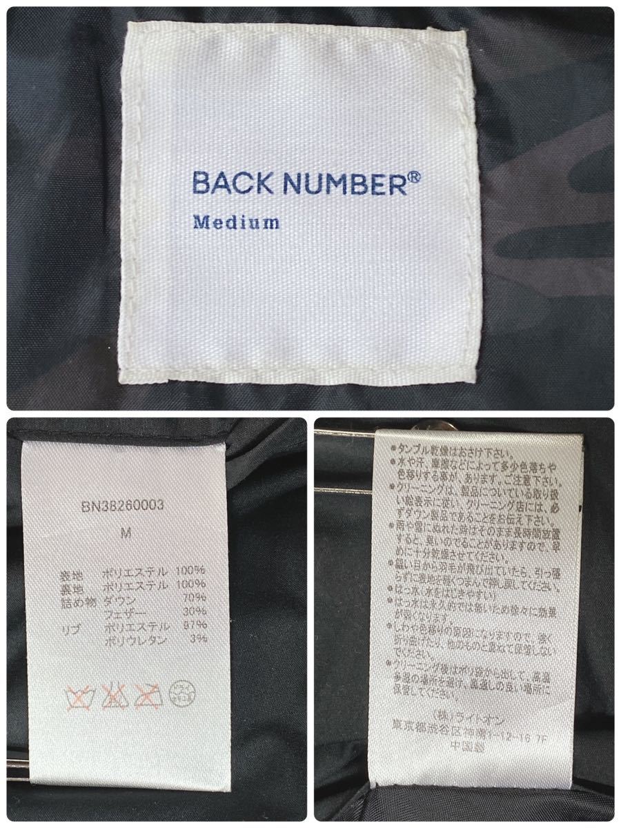 Z0736 美品 BACK NUMBER バックナンバー メンズ ノーカラージャケット ブラック 黒 Mサイズ ダウン70％ 厚手 万能 カジュアル USED 古着_画像10