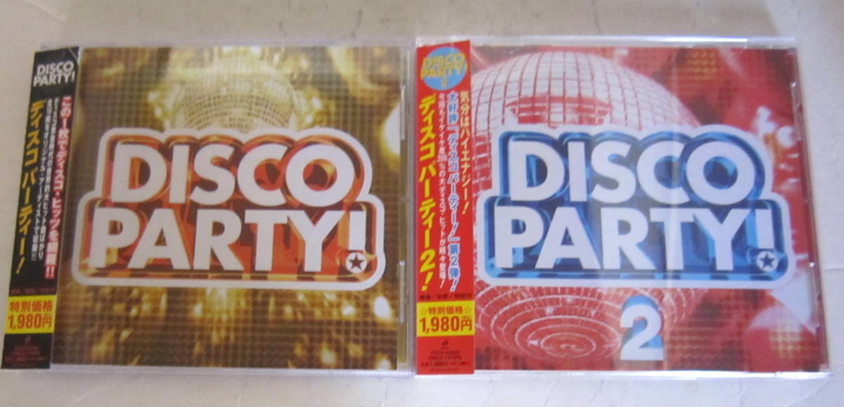 CD ディスコ/DISCO まとめて 9巻 10枚組 ザ・ディスコ,パーティー,マジック,ナイツ_画像5