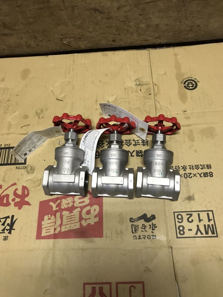 KITZ 蒸気用バルブ 3個セット 10K 304 S13A ランク. !!!!,? 送料落札者負担//: