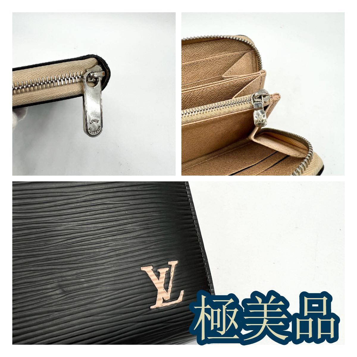 保存袋付きルイヴィトン エピ 長財布 ジッピーウォレット 収納力 保存袋付きルイヴィトン エピ 長財布 ジッピーウォレット 収納力