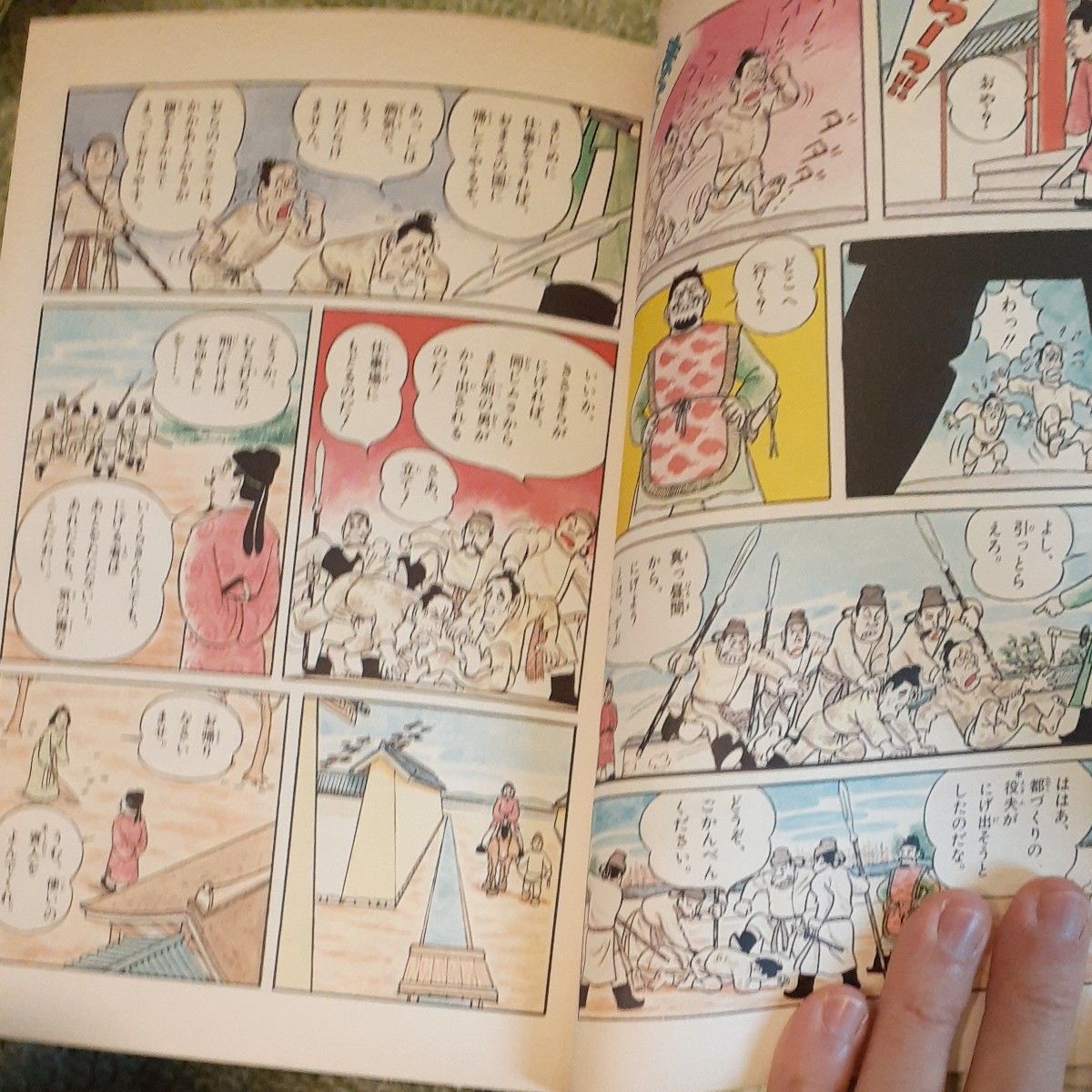 少年少女日本の歴史学習漫画3冊