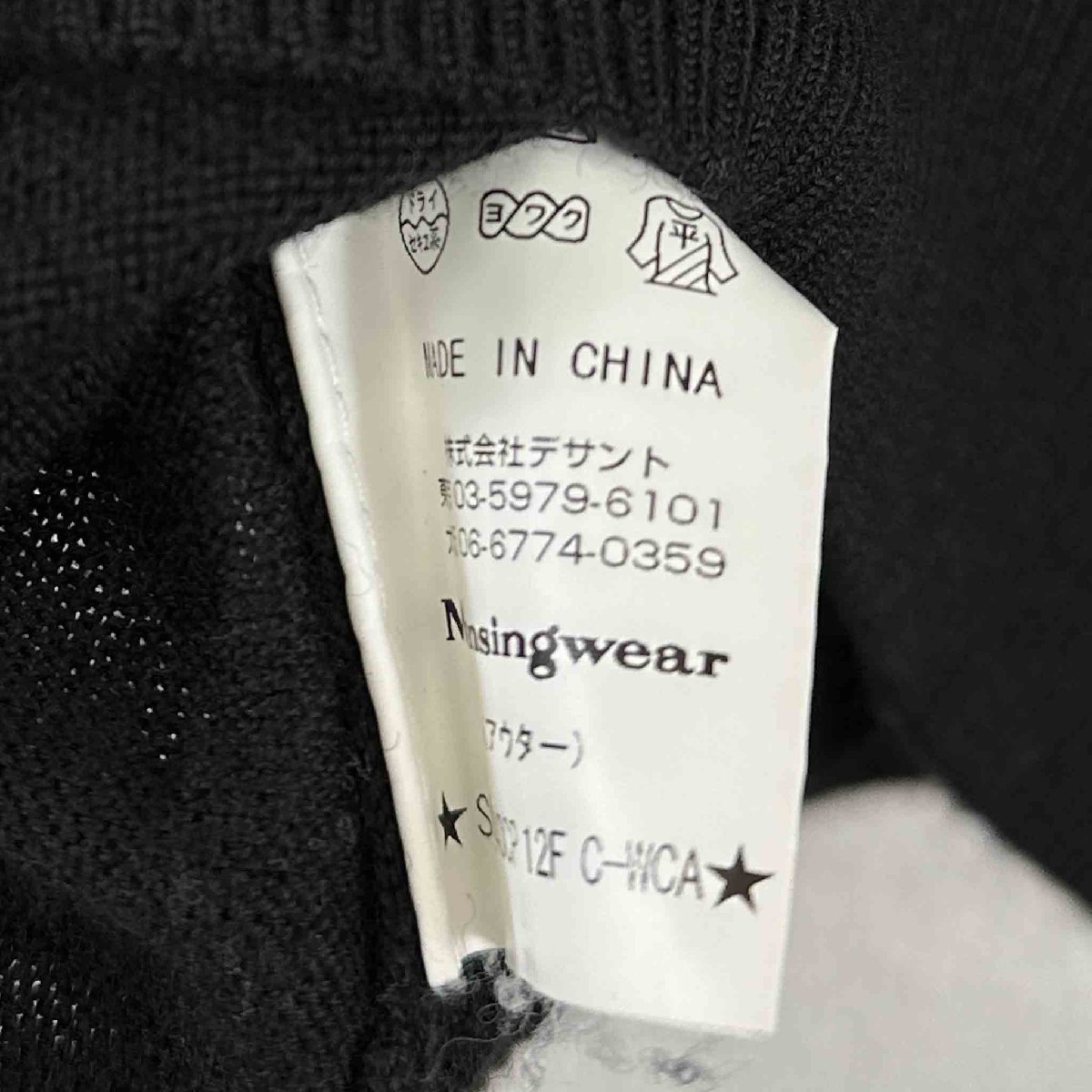 Munsingwear マンシングウェア 半袖ニット セーター ブラック チェック柄 サイズM ゴルフウェア レディース ヴィンテージ ネ_画像5