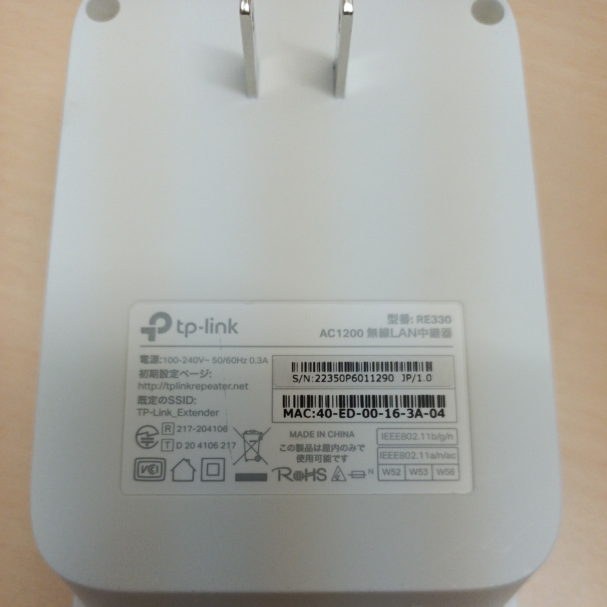 y010907e TP-Link WiFi 無線LAN 中継機 RE330_画像7