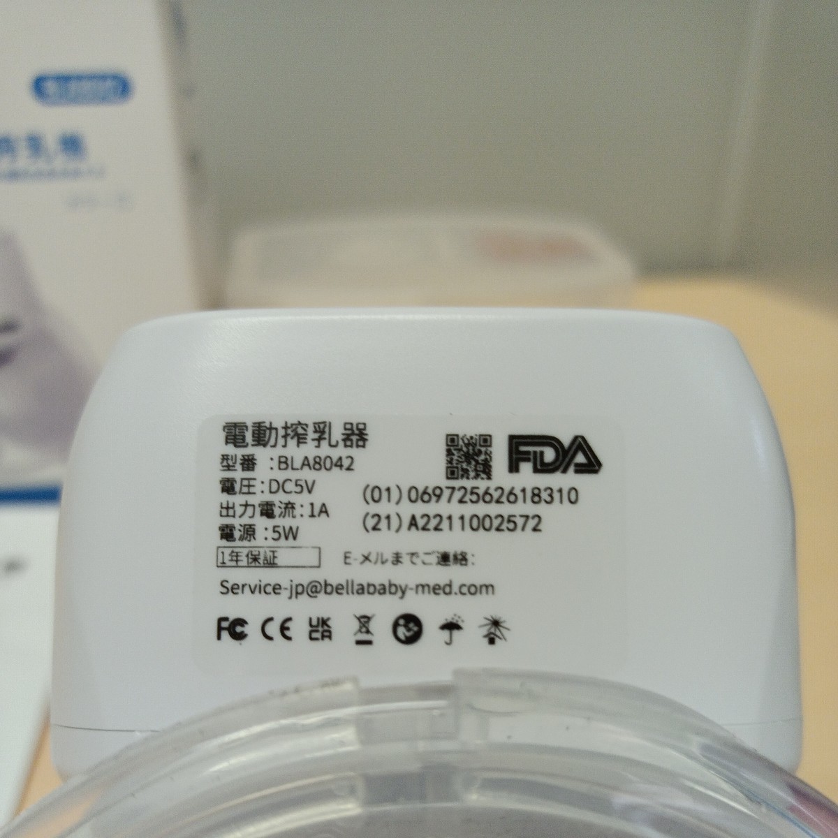 y011706fk electric milk pump Bellababy... vessel hands free wearable milk pump low noise 4 kind mode 6 Revell. absorption power reverse . prevention mobile convenience 