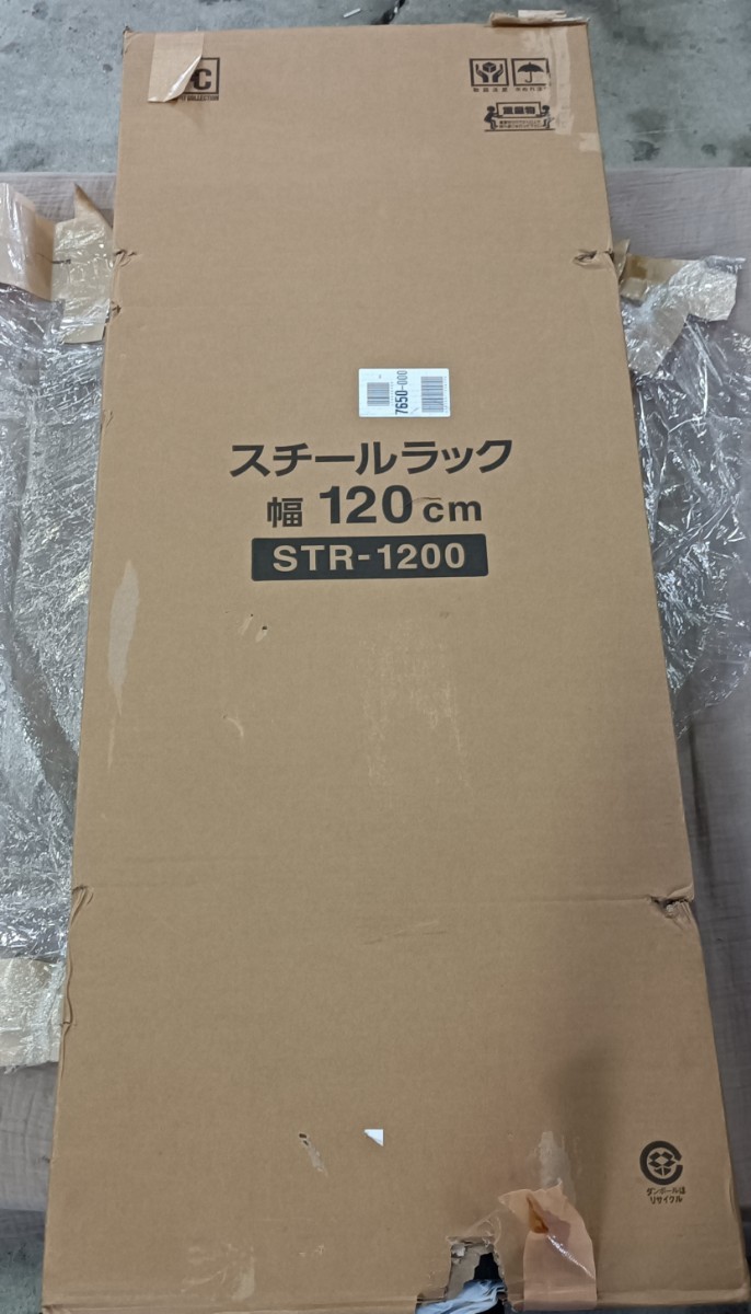 y011003e アイリスプラザ スチール ラック メタルラック 組立品 幅120cm 5段 STR-1200 ブラック 幅約120×奥行約46×高さ約183㎝ 125e_画像10