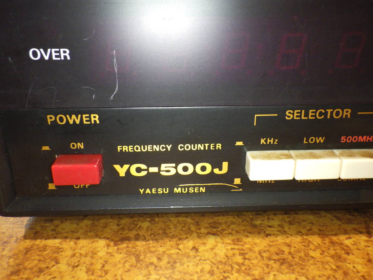 YAESU　MUSEN　YC-500J　八重洲無線の周波数カウンター？？　のジャンク品。_画像2