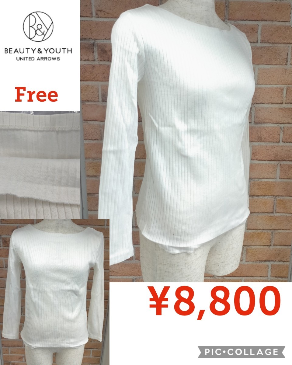 【展示品】BEAUTY&YOUTHユナイテッドアローズ●日本製コットンリブボートネックロングスリーブカットソー●ホワイトＦ●8800円●楽天以下