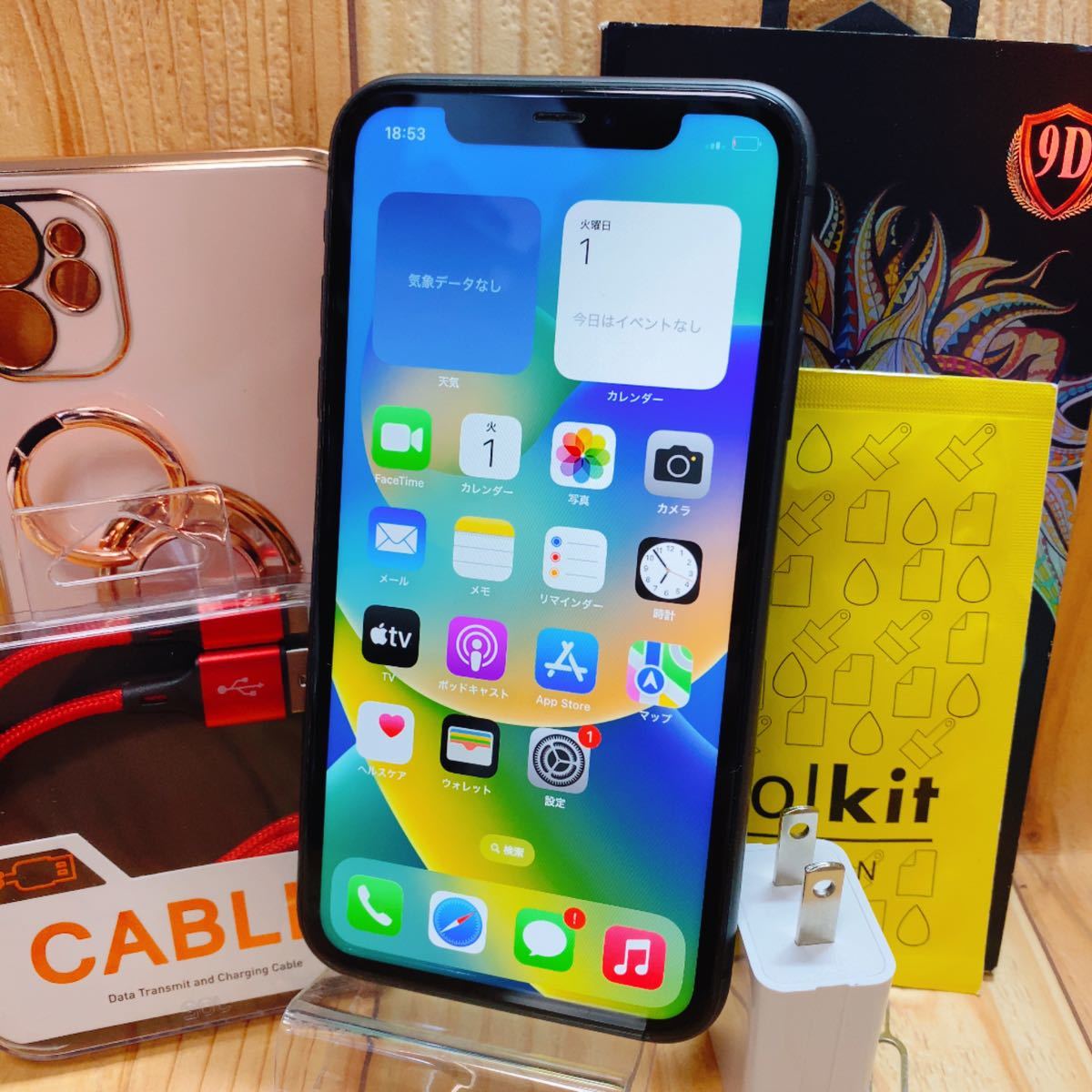 16320円 SIMフリー 本体 iPhone 11 256 GB 283 ブラック 電池 16320円 SIMフリー 本体 iPhone 11 256 GB 283 ブラック 電池