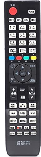 【中古】オーディオファン Hisense用 テレビリモコン EN-32964HS 互換性 液晶テレビ 専用 設定不要 スグに使える テレビ用リモコン_画像1