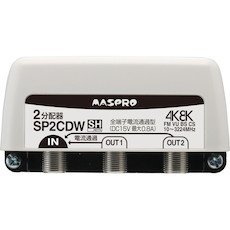 【中古】マスプロ 屋外用 2分配器 【品番】SP2CDW_画像1