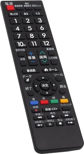 【中古】オーディオファン シャープ用 テレビリモコン SHARP AQUOS 液晶テレビ 専用 設定不要 スグに使える テレビ用リモコン (単4電池_画像1