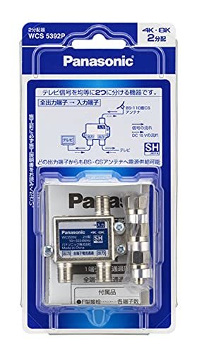 【中古】パナソニック(Panasonic) 2分配器 全端子電流通過形 10～3224MHz /P WCS5392P_画像1