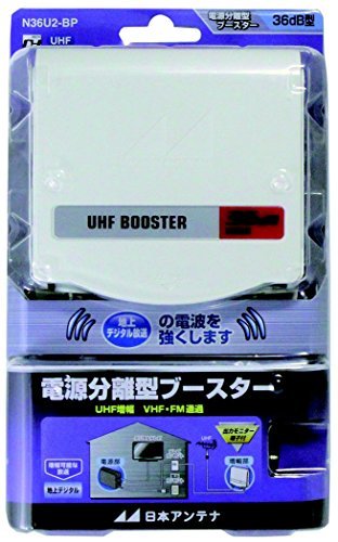 【中古】日本アンテナ UHF電源分離型ブースター N36U2-BP_画像1