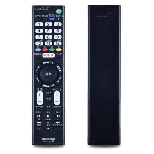 【中古】AVTVA RMT-TX100J 交換用リモコン for ソニー SONY 汎用テレビリモコン 設定不要 触れ心地よし 鋭敏な反応 KJ-5_画像1