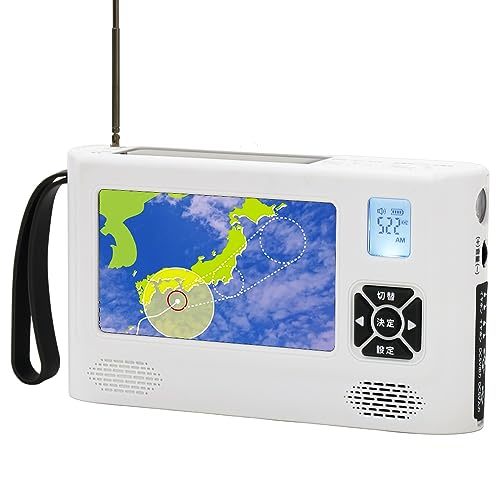 【中古】ポータブルテレビ 4.3ンチ 多機能 ワンセグテレビ 4way電源(ソーラー 乾電池 手回し USB) スマホ充電 テレビラジオ ラジオ付き_画像1