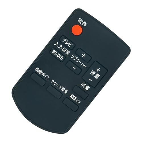 【中古】PerFascin 代用リモコン fits for N2QAYC000028 ホームシアターシステム パナソニックPanasonic SC-_画像1