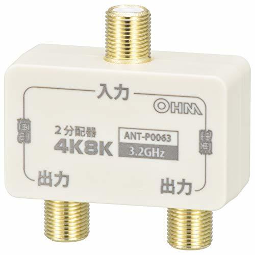 【中古】OHM 2分配器 全端子電流通電型 4K8K対応 ANT-P0063-W_画像1