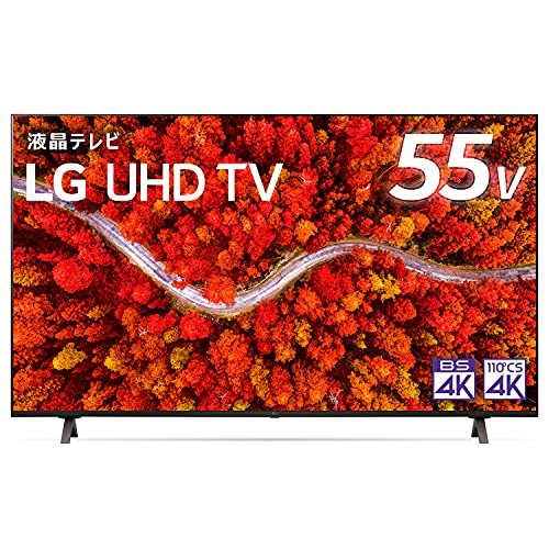 【中古】LG 55型 4Kチューナー内蔵 液晶 テレビ 55UP8000PJB IPSパネル Alexa 搭載 2021 年モデル_画像1