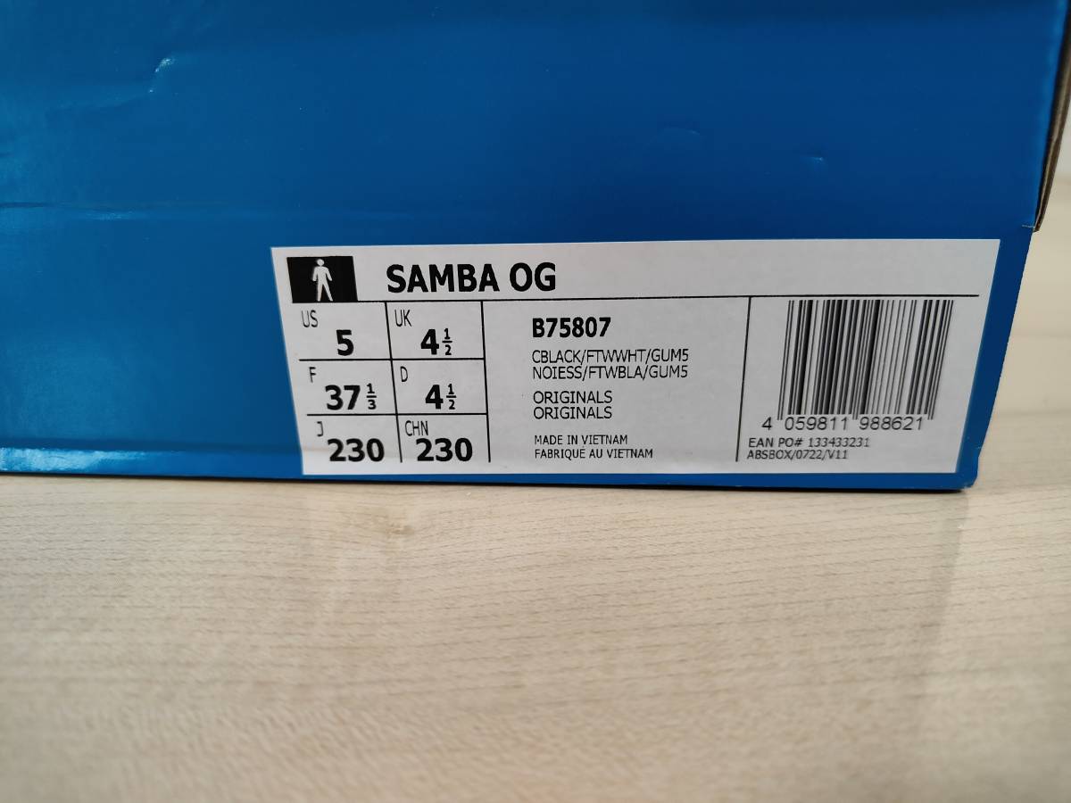 B75807/SAMBA OG/adidas/23.0cm/女性/新品未使用・未着用/送料無料/アディダス サンバ オージー/ "BLACK WHITE GUM"/12月購入_画像4