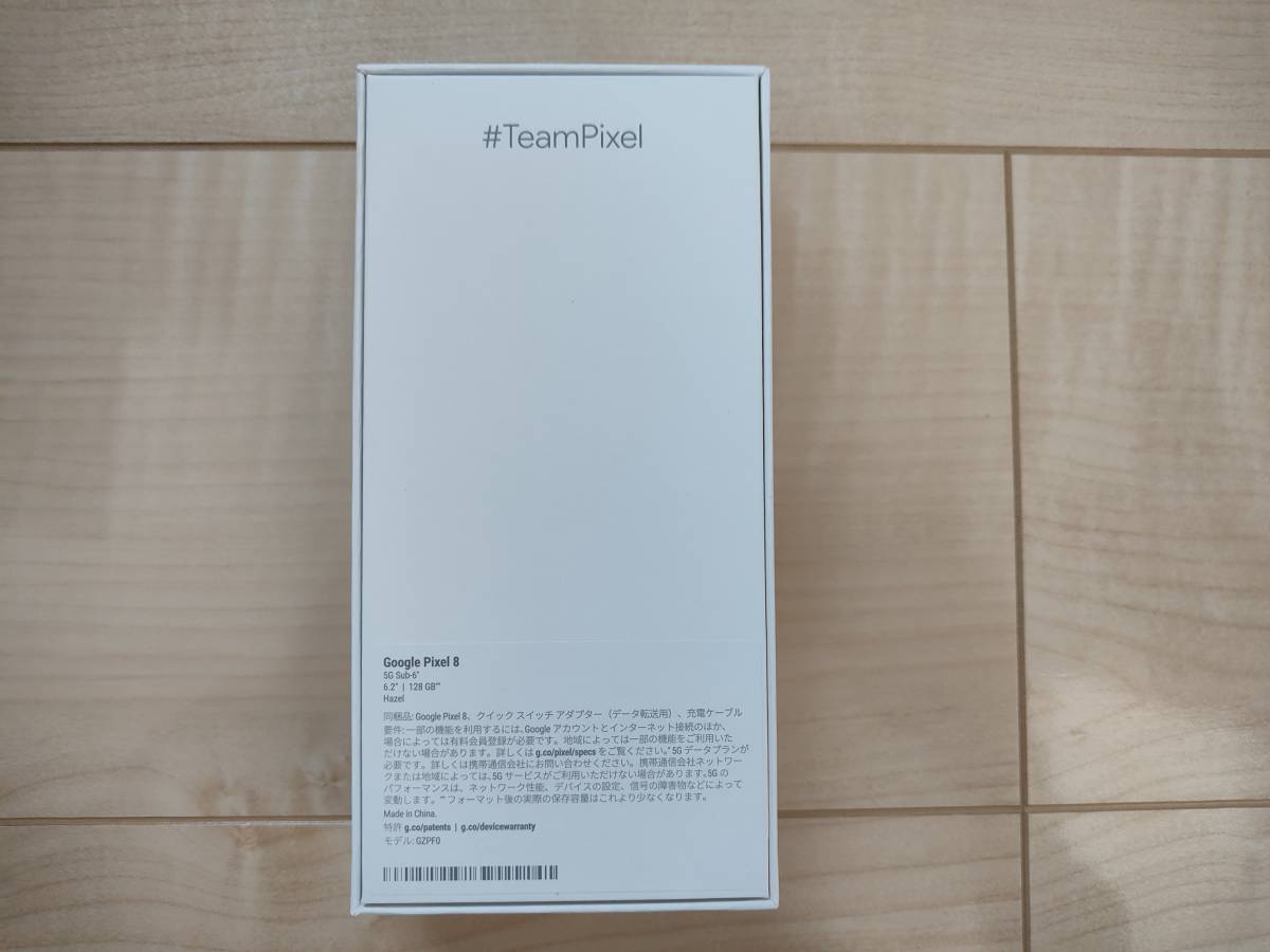 【新品未使用】Google Pixel 8 / Hazel / 128 GB/「ポーチ」と「記念ピンバッチ」付き/googleストア購入 / 送料無料 / SIMフリー _画像4