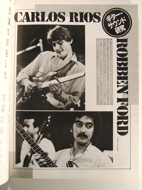  guitar magazine 1983 year 6 month number *karu Roth *li male / Robin * Ford / Greg * key n* band /TOTO/ The * band /kruse Ida -z