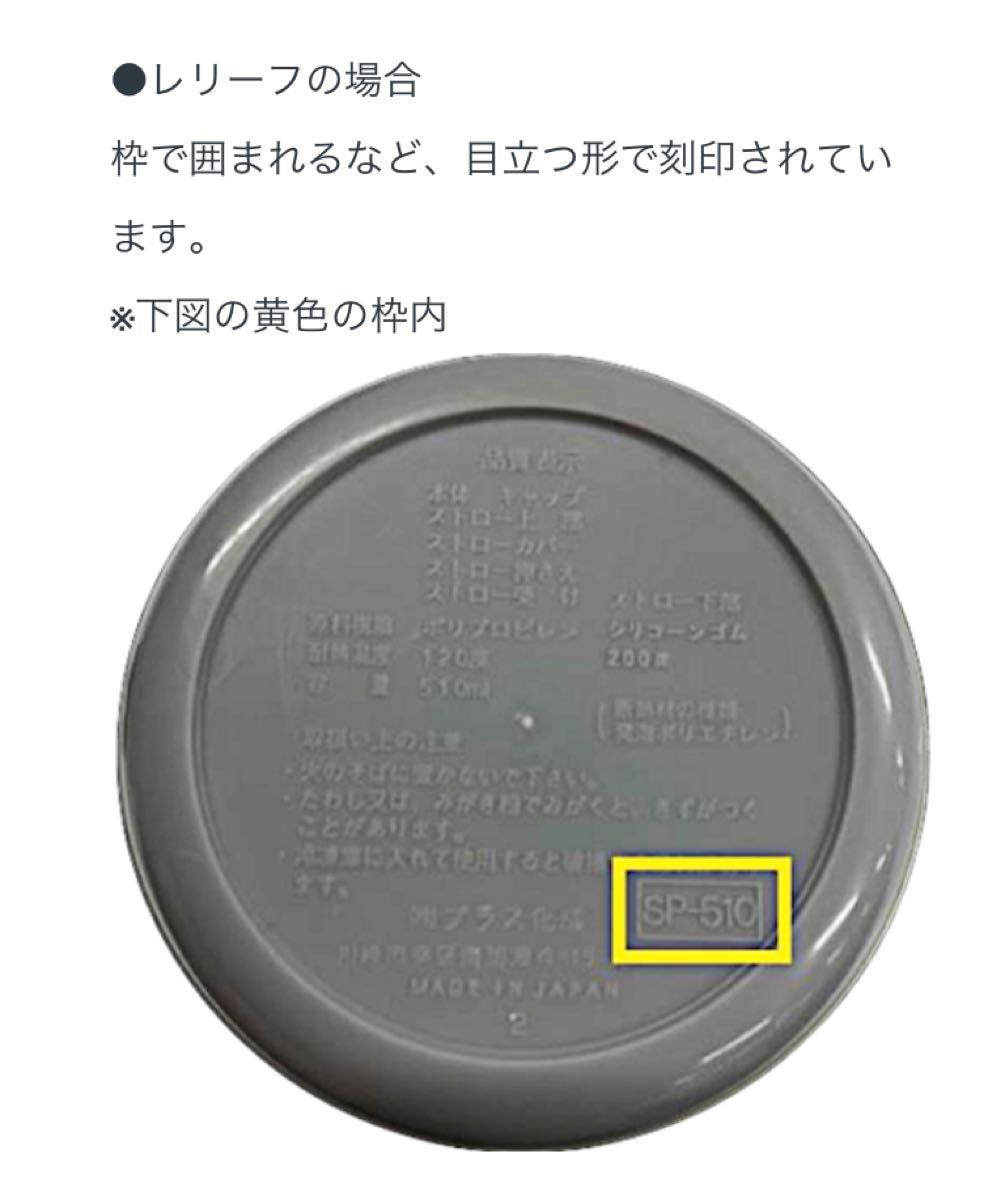 サーモス 真空断熱スポーツボトル水筒　パッキン【FFZ-802FS】　