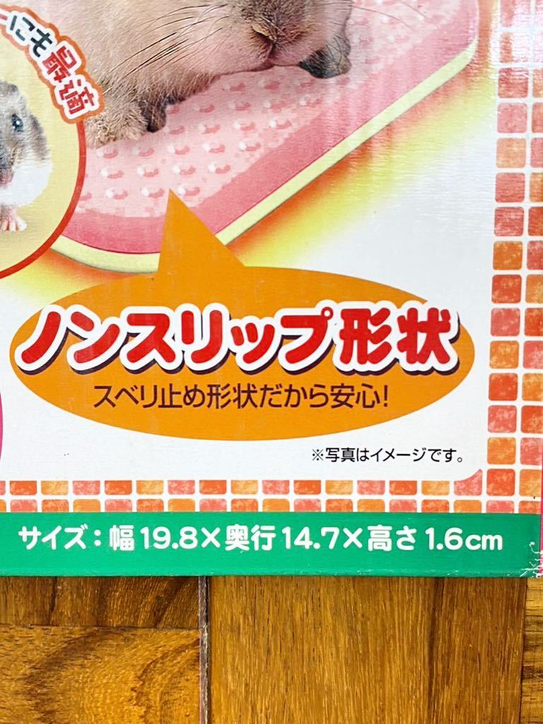 激安即決送料無料 新品 GEX ホッとあったかヒーター マルチ 6W 2way リバーシブル 小動物 ハムスター ウサギ ハリネズミ 雛鳥 ジェックス_画像6