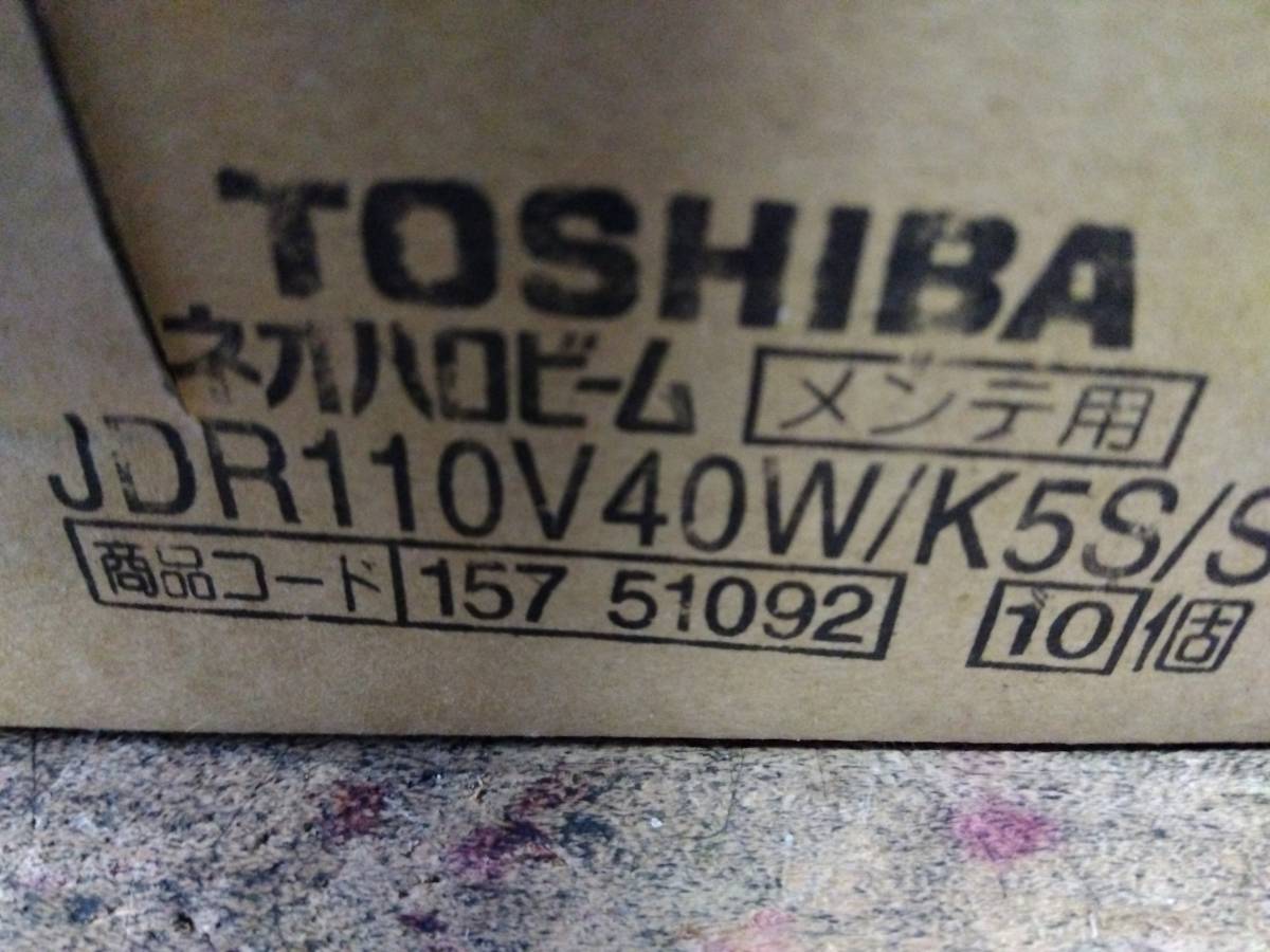  бесплатная доставка! Toshiba Neo - лобби m. угол mainte для 60W форма JDR110V40W/K5S/S 9 штук входит 