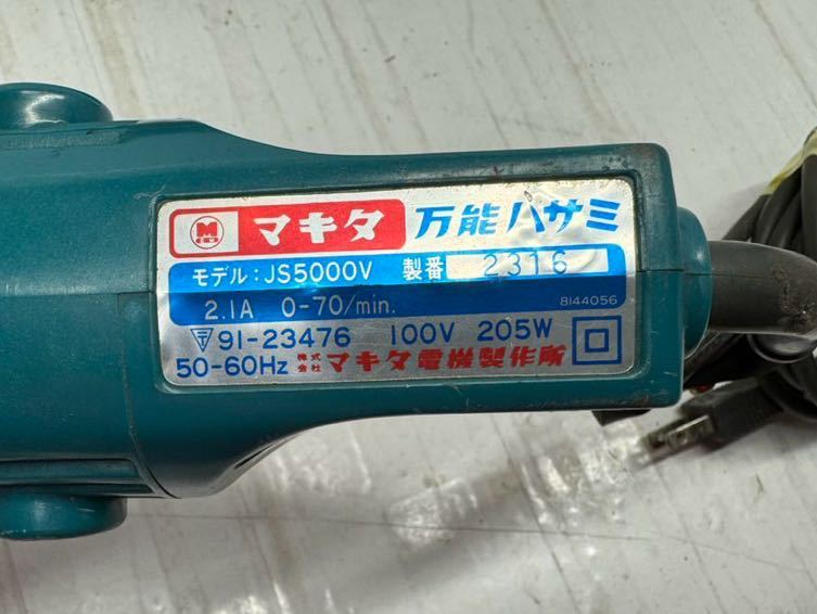 makita マキタ 万能ハサミ JS5000V 2.1A 0-70/min_画像3