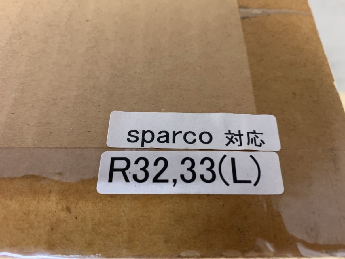 ■未使用品　sparco対応　R32/33 スカイライン　スーパーローポジションシートレール　リクライニングシート用　L 助手席 左　車　スパルコ_画像9