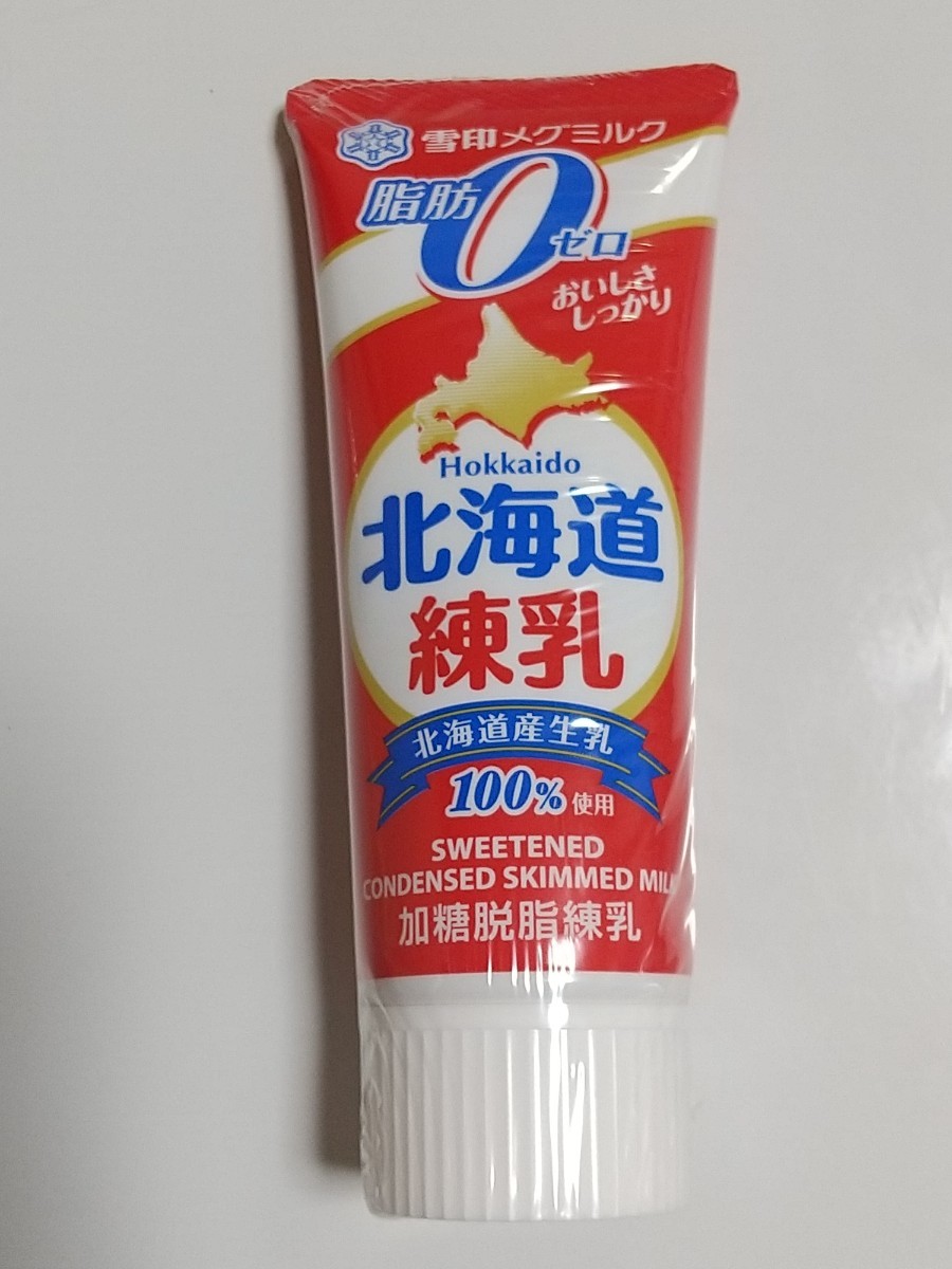雪印メグミルク 北海道練乳 脂肪ゼロ 130g×10本セット れんにゅう れん乳_画像2