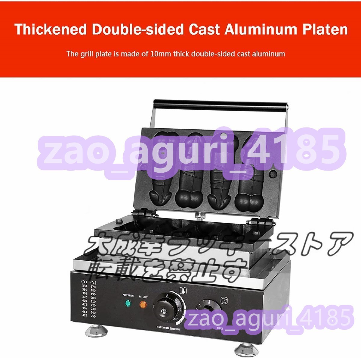 実用☆ ワッフルメーカー 商用グレード ノンスティックワッフル 実用☆ ワッフルメーカー 商用グレード ノンスティックワッフル