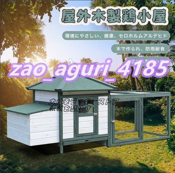 好評 豪華別荘 別荘 丈夫 ペットハウス 犬舎 犬小屋 キャットハウス ハウス おうち 屋外 野外 庭用 通気性 耐磨耗 組立 F242 ペット用品