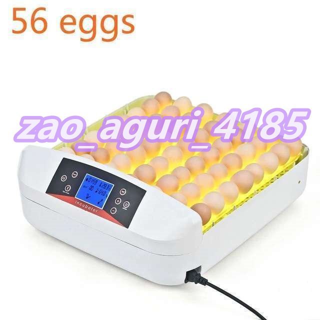 鳥のLED孵卵器　PSE認証　ふ卵器　孵化器　インキュベーター 最大56個 20-40℃ 爬虫類 カメ ブリード AT2698