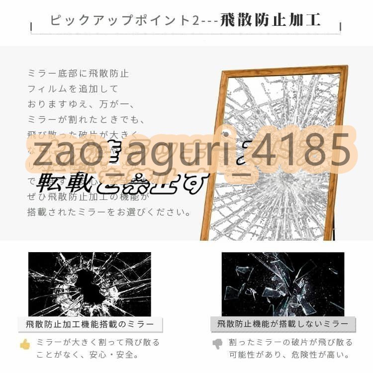 店長特選 全身 姿見鏡 ミラー かがみ おしゃれ 壁掛け 玄関 シンプル ブラウン モダン ナチュラル 省スペース 40×33×150cm F1517_画像6