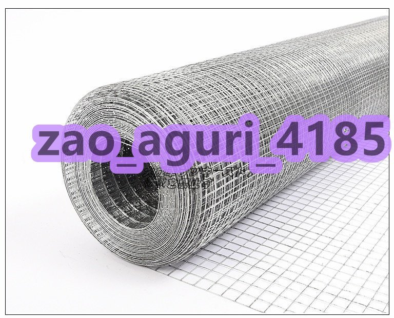  attention new work *.. zinc ... wire‐netting protection ... prevent balcony home use 18M 078