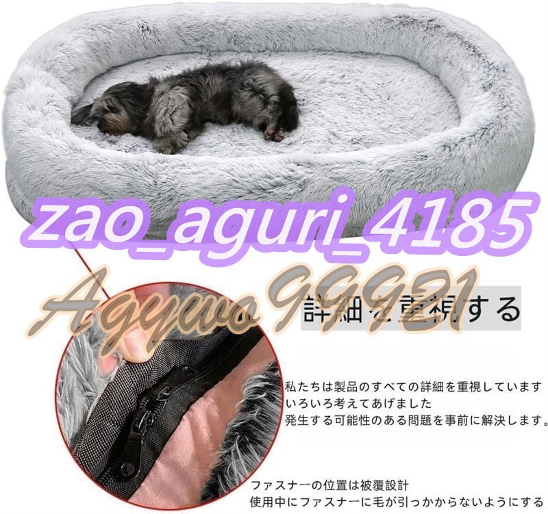 人間の犬用ベッド 大きい 噛み耐性 ドッグベッド 大 洗える 猫 人間の犬用ベッド 大きい 噛み耐性 ドッグベッド 大 洗える 猫