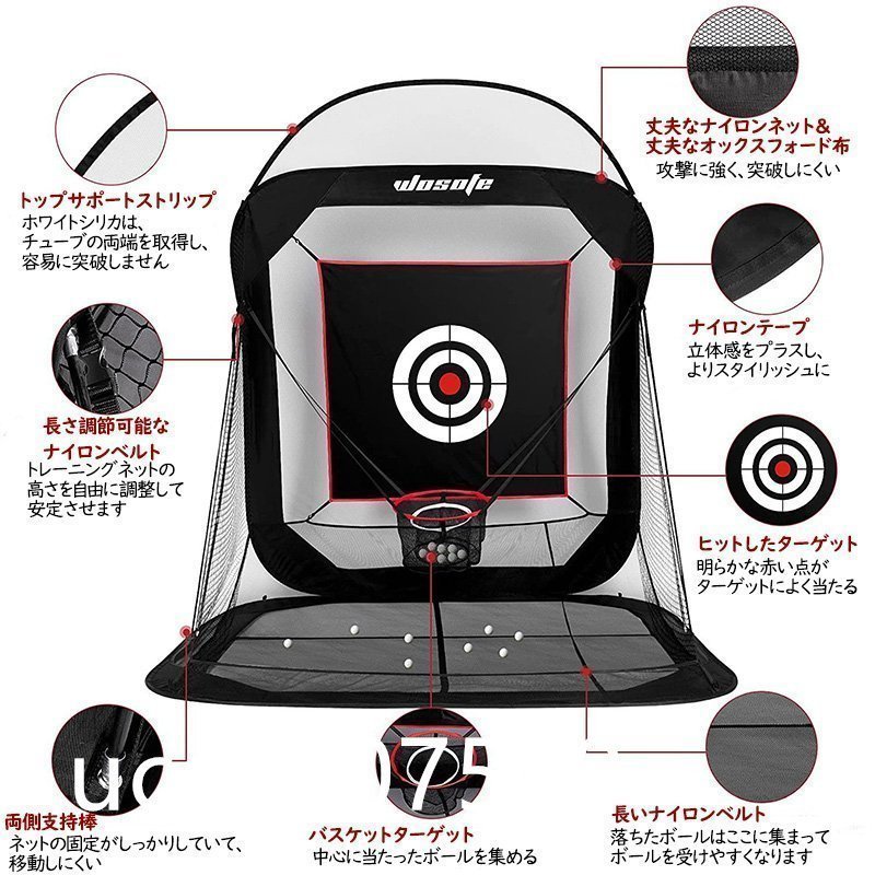ゴルフネット 自宅でドライバーやアプローチ練習 初心者でも設置 ゴルフネット 自宅でドライバーやアプローチ練習 初心者でも設置