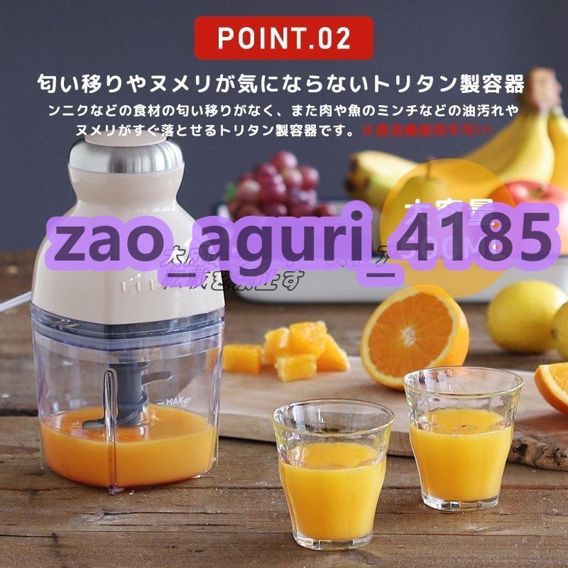  practical use * food processor Capsule cutter ice chipping machine ... cut . ice crusher doll hinaningyo ........... electric small size F333