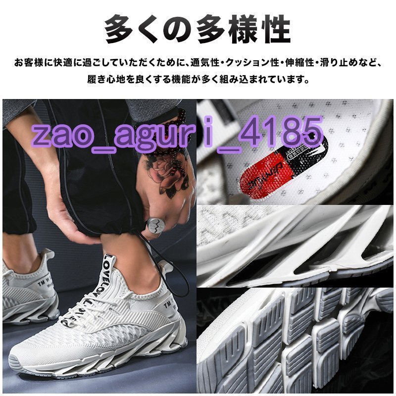 ランニングシューズ メンズ ジョギングシューズ 運動靴 スニーカー 通気性 軽量 ウォーキング メンズスニーカー ホワイト27cm_画像9