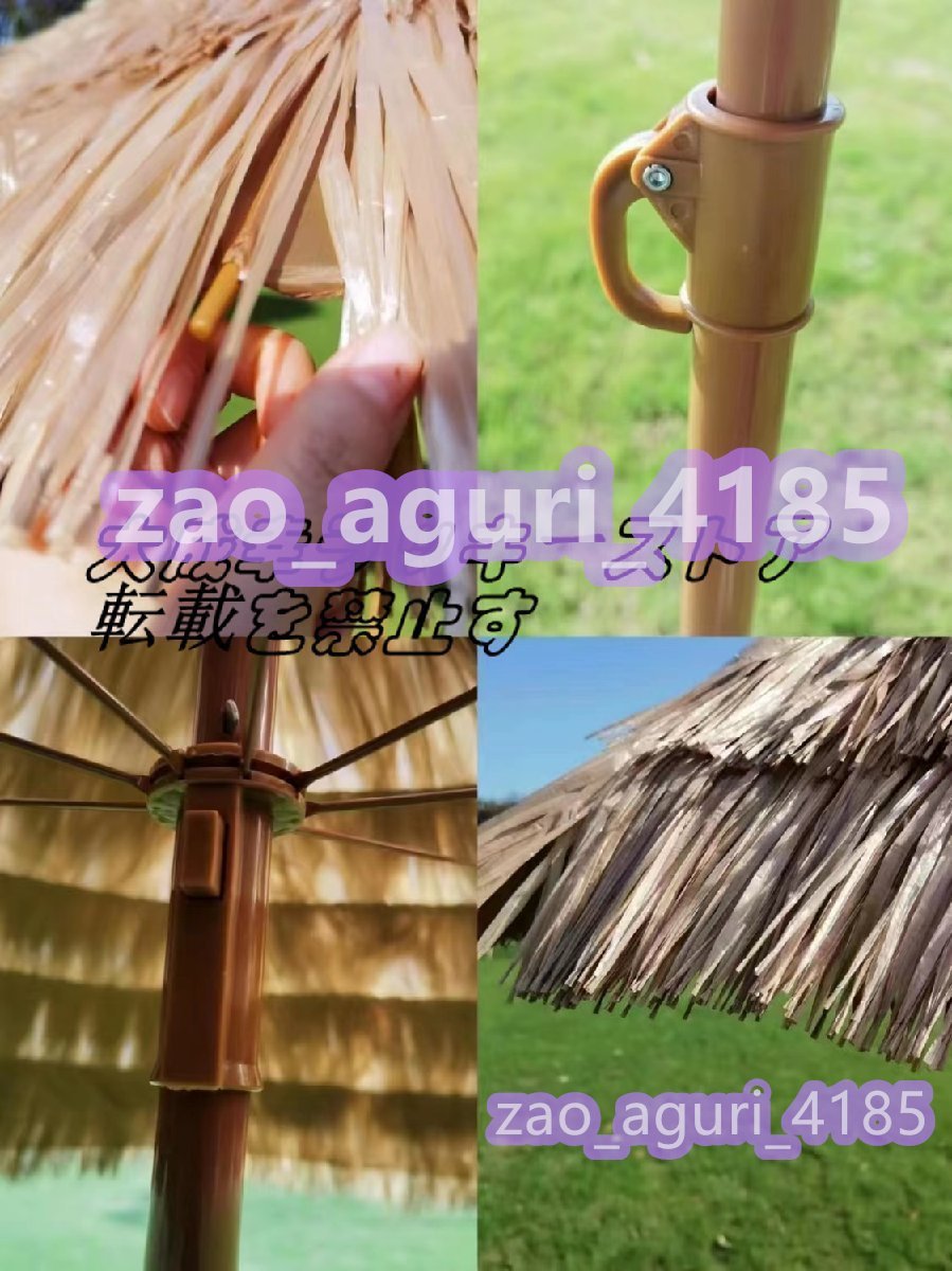  quality guarantee garden parasol straw round shape Hawaiian umbrella sun shade UV50+ water-repellent sunscreen inclination umbrella 180x190cm F1080