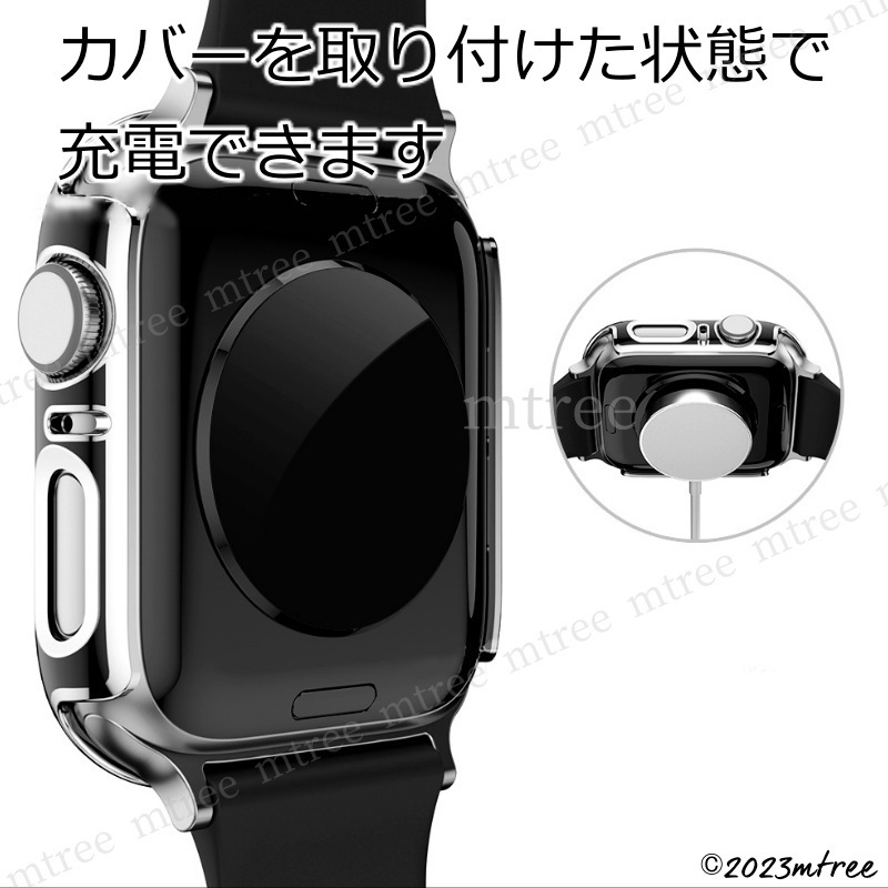 アップルウォッチ カバー 41mm ブラック x シルバー 黒 銀色 Apple Watch 画面保護 耐衝撃 Series7 Series8_画像3